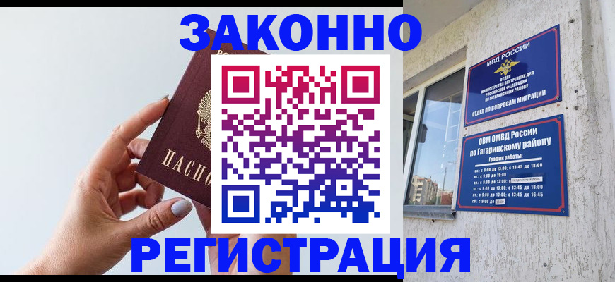 пропишу в квартире в Гороховце