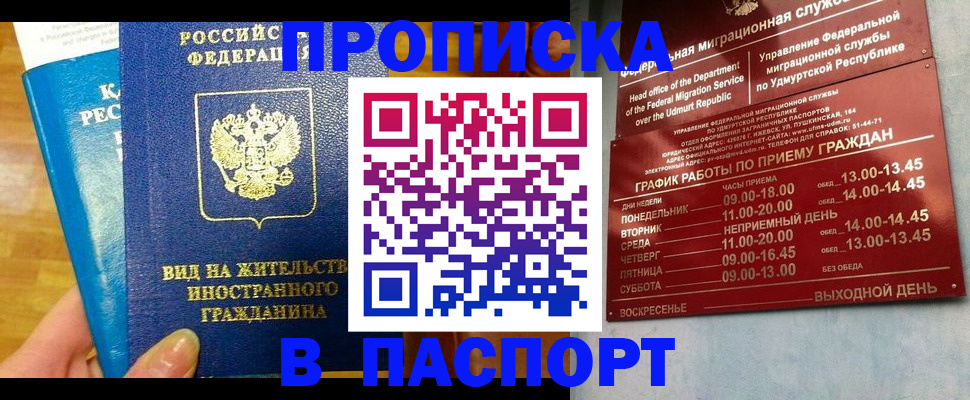 регистрация для дет. сада в Гороховце